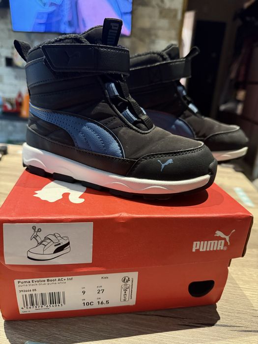 Детски апрески Puma