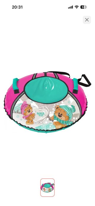 Продам детский стюб