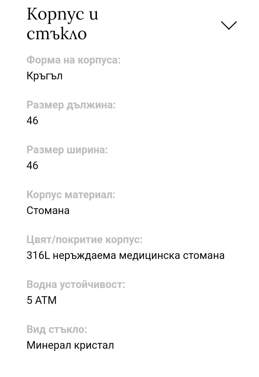 Versus VERSACE ! Топ цена !