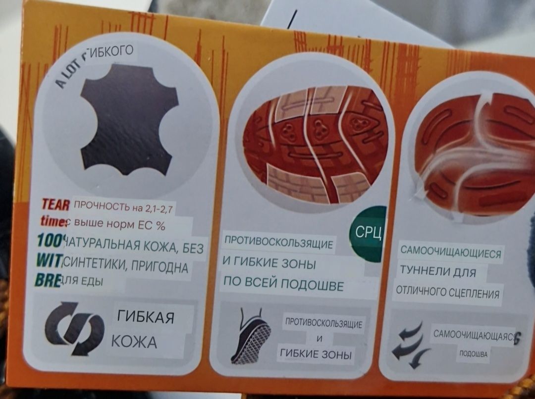 Продам НОВЫЕ зимние рабочие ботинки.