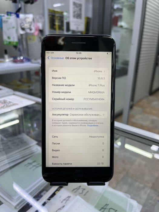 Айфон 7+ /////////////