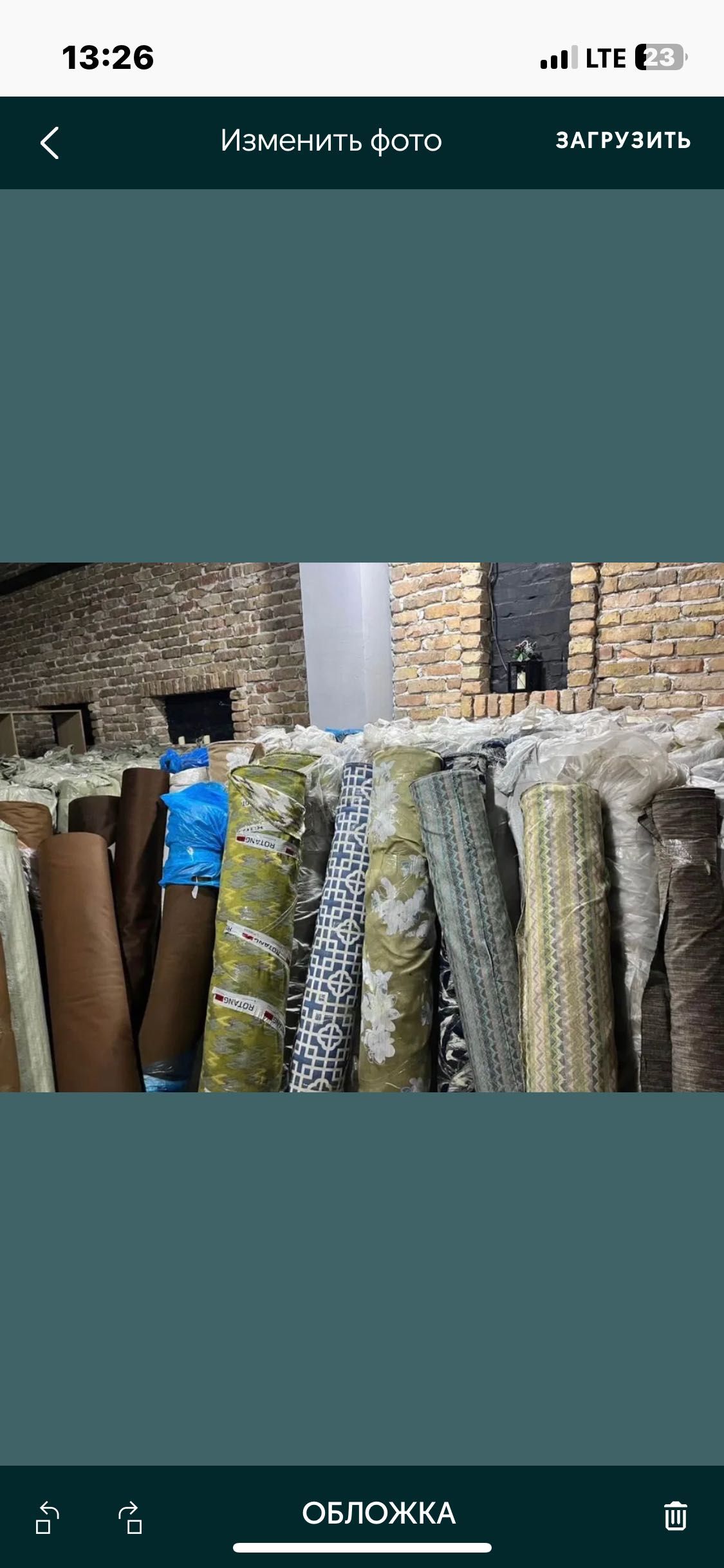 Ткань Кожзам уличная ткань набук
