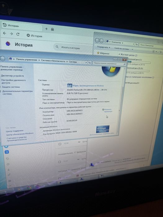 Моноблок Hontkey