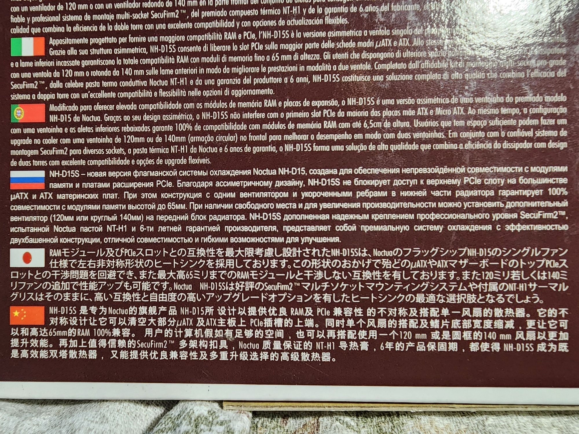 Noctua NH-D15S суперкуллер.