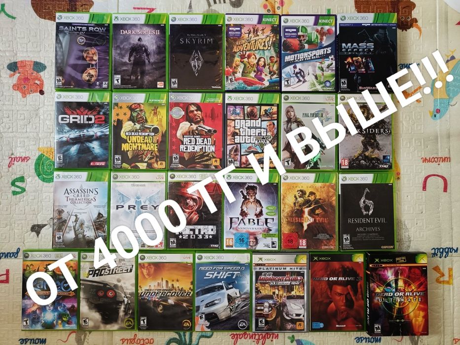 Xbox 360 лицензионные игры/диски