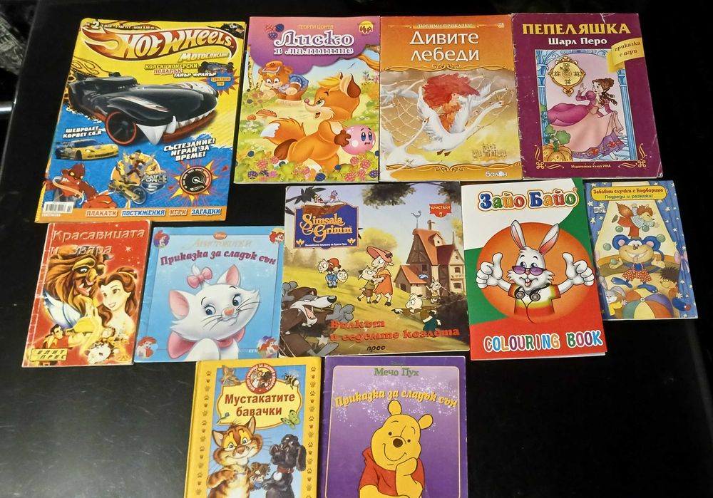 Детски книжки,  лабиринти