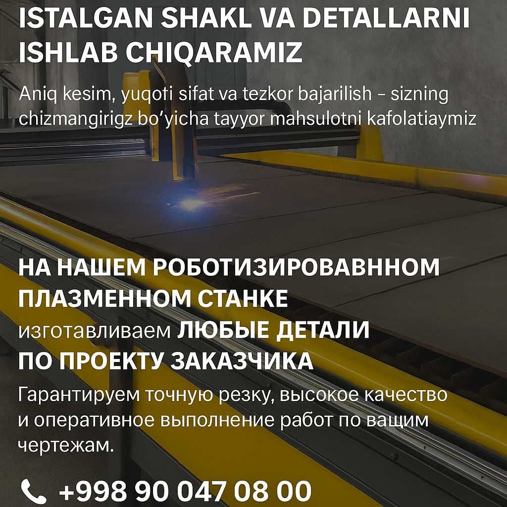 металлическая стойка для опалубки Temir ustun tayanchi (stoyka)