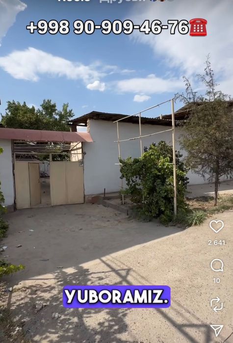 Продается дом 16 соток мирза улугбек