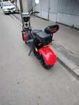 Scuter Electric motor 2000w