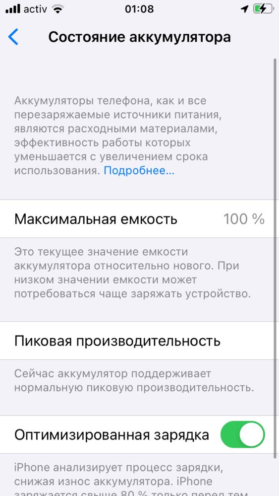 iphone SE 2016 (корпус 5)