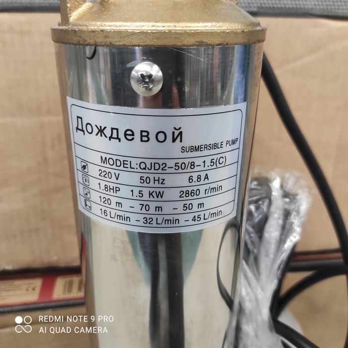 Pompa submersibila multietajata 1500w