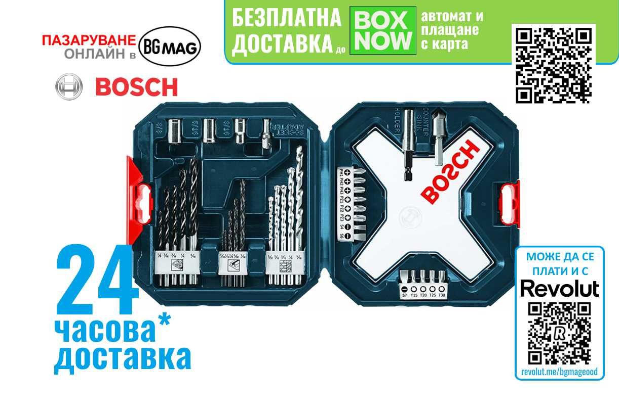 Bosch-комплект свредла и битове, 34 части,MS4034