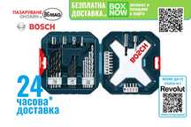 Bosch-комплект свредла и битове, 34 части,MS4034