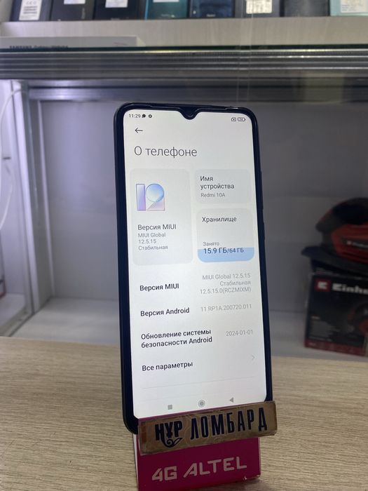 Redmi 10A 64GB Нур Маркет