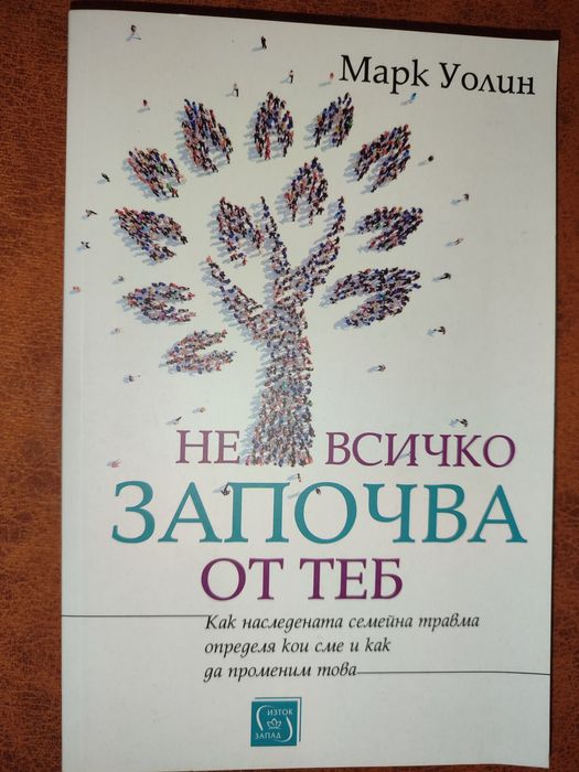 Книги в отлично състояние