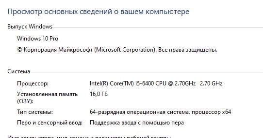 Поодам компьютер системный блок и все к нему