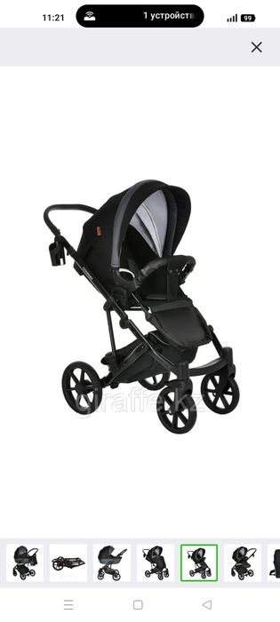 Детская коляска 2 в 1