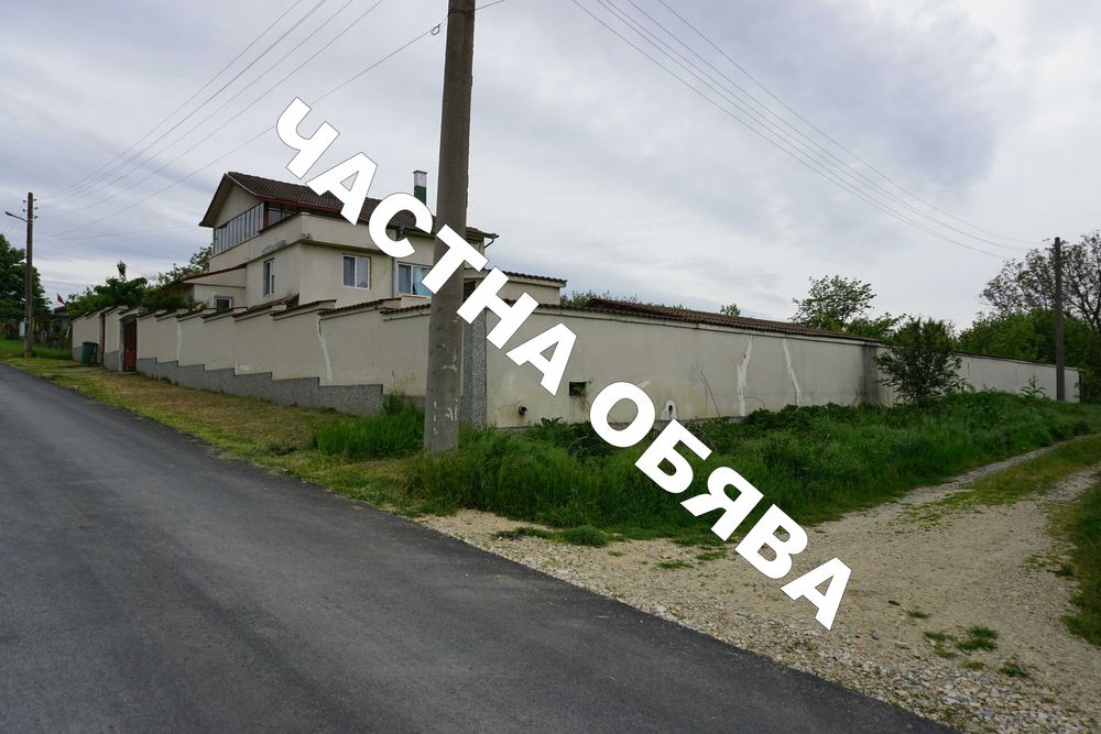 Продава се Къща в с. Комунари, Област Варна - 274 кв.м за 475 €/кв.м - Снимка #2