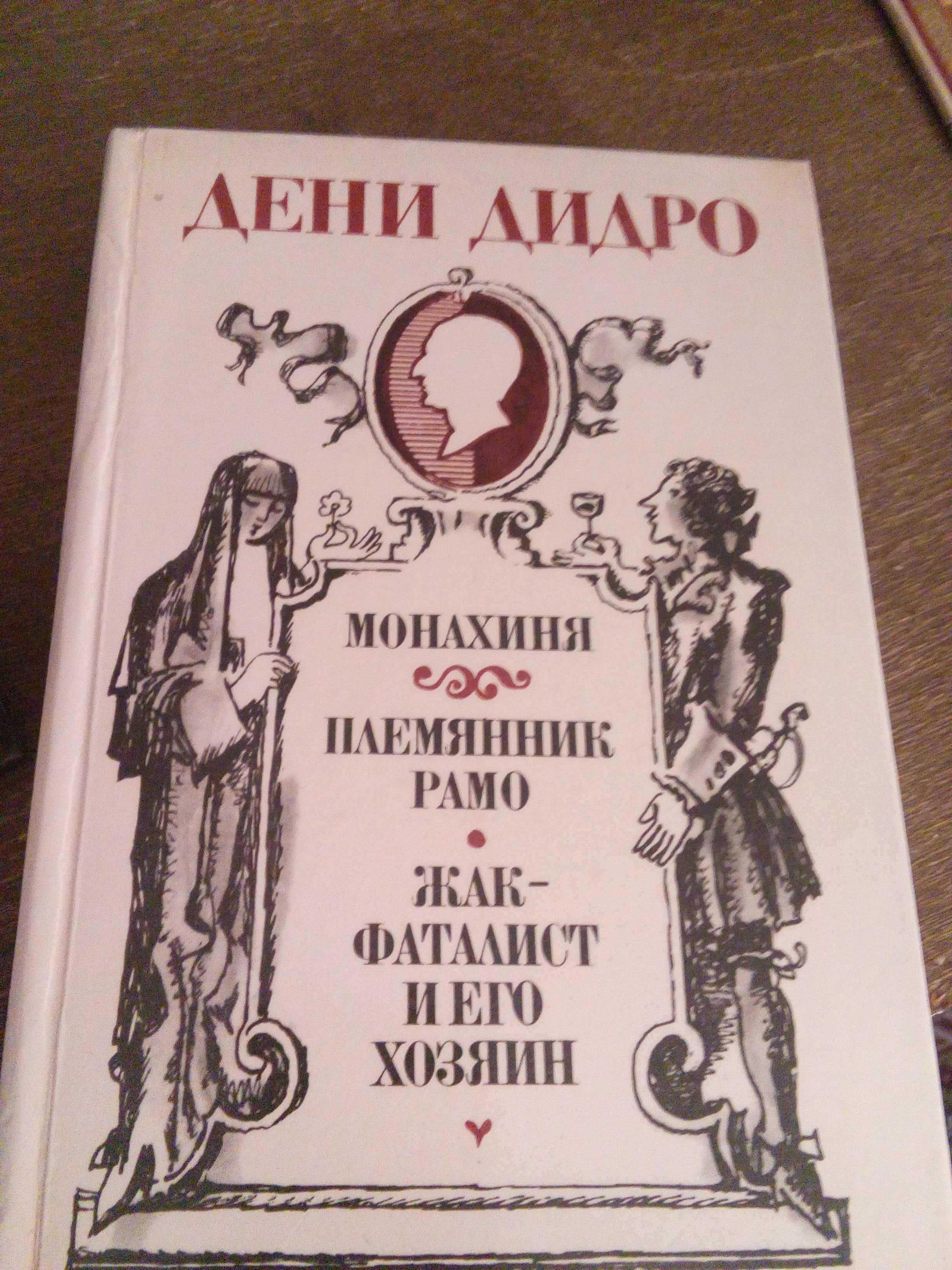 Продаются книги разных авторов