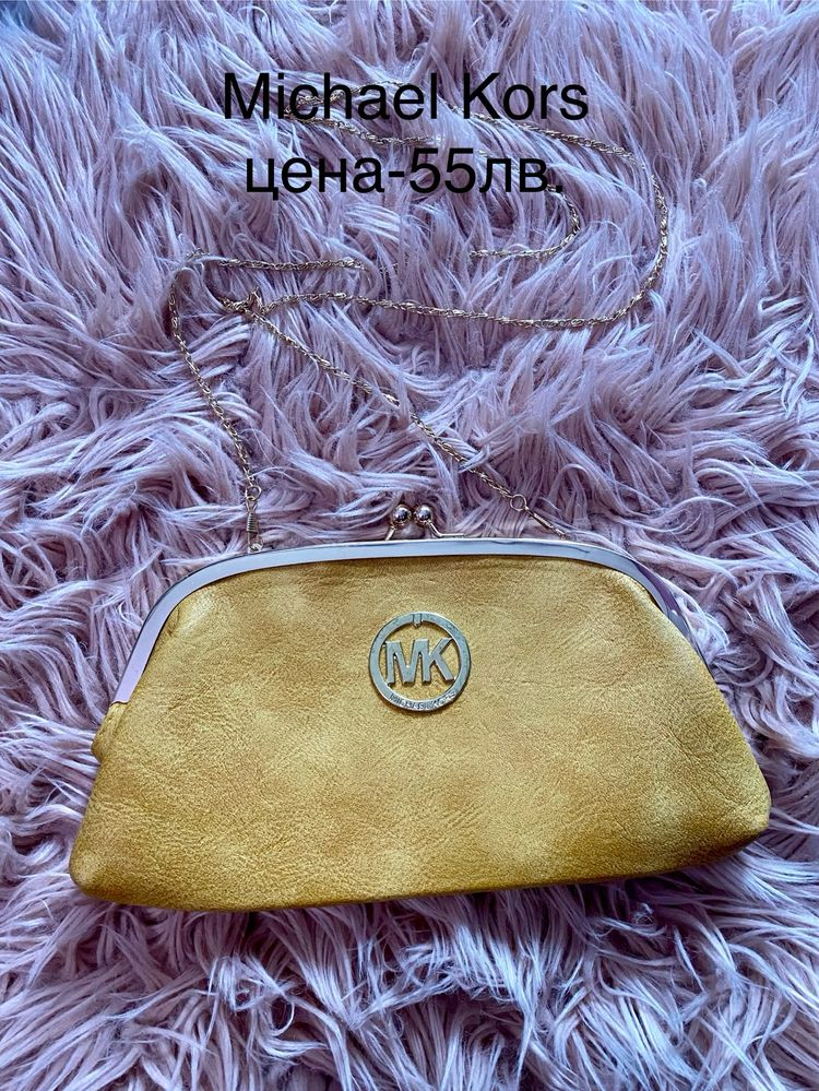 Чанти Michael Kors