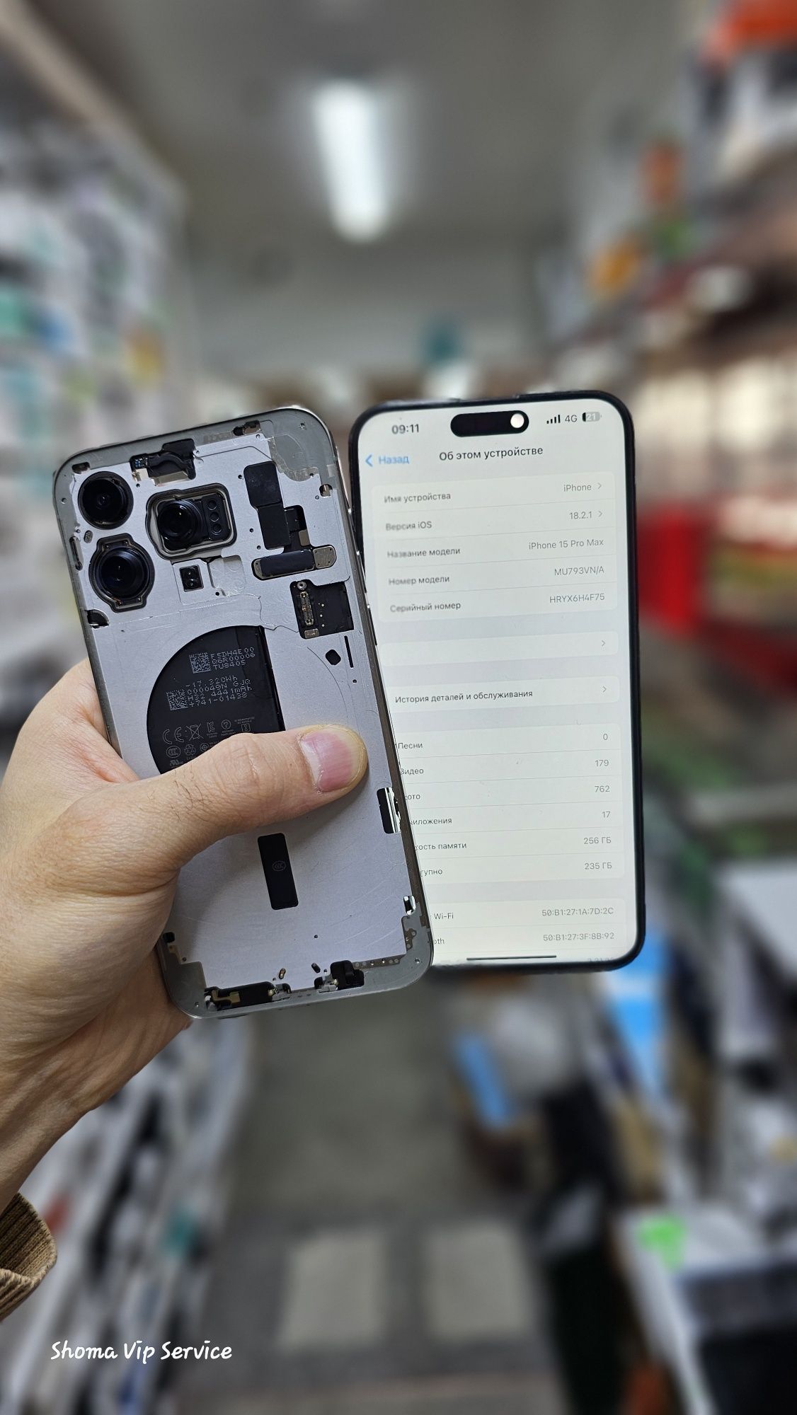 iPhone 15 Pro Max LCD дисплей экран сенсор замена