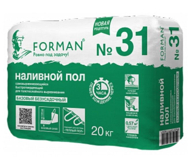 Продам штукатурка гипсоваЯ наливной пол