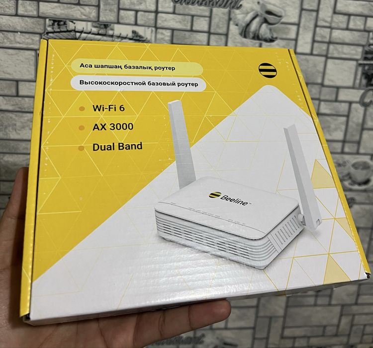 Роутер Beeline.