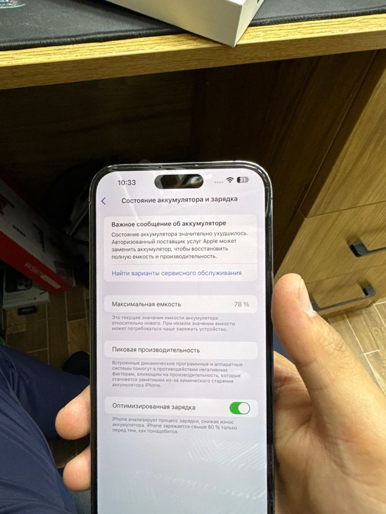Iphone 14 Pro Max 256 Dual