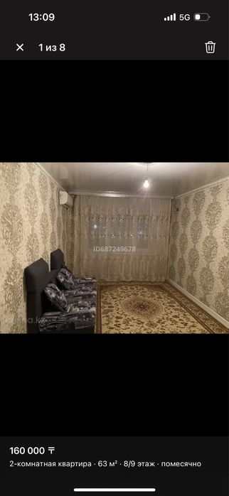 Продаю раскладную тахту и диван б/у срочно