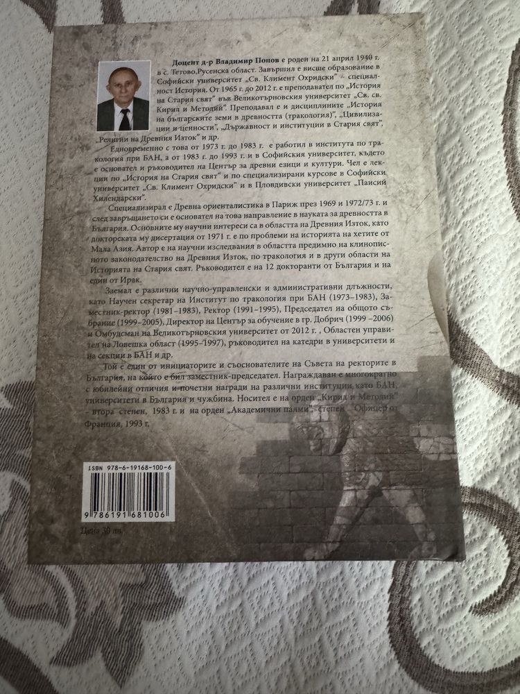 Книги за студенти