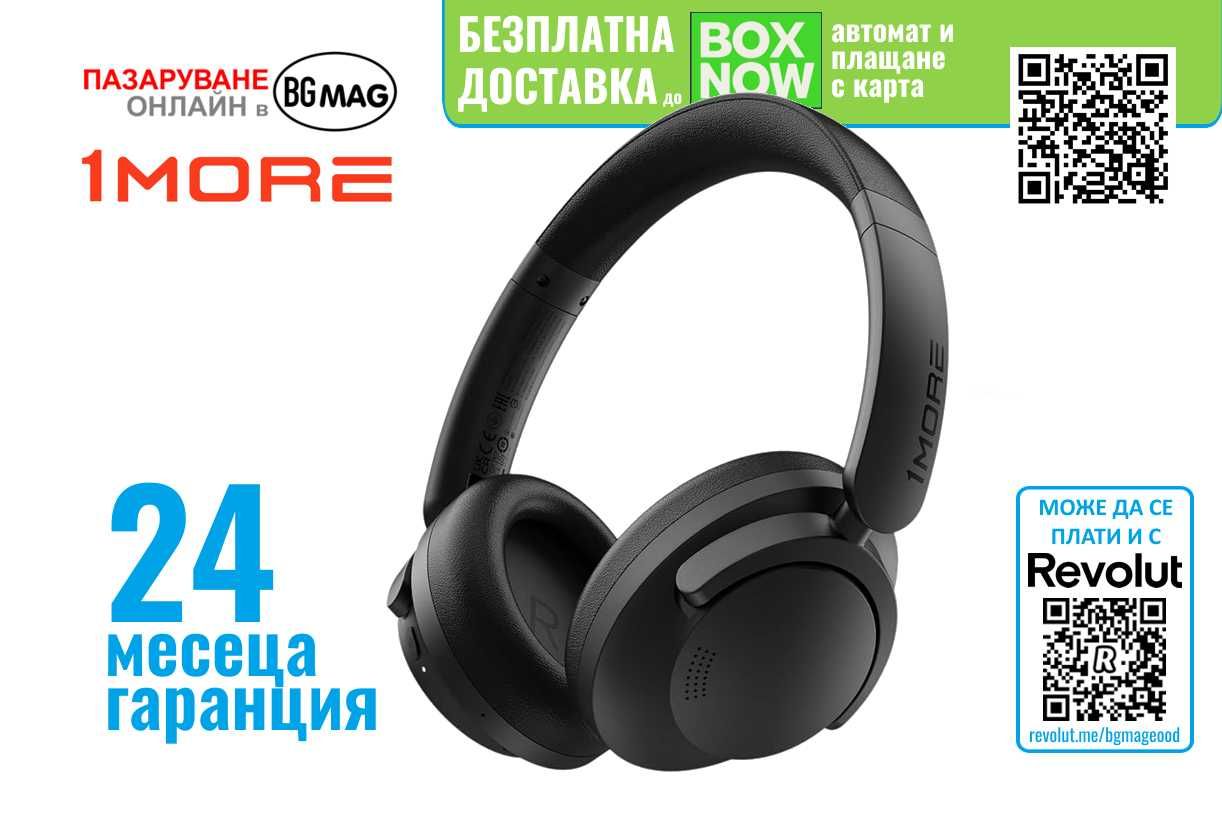 1MORE SonoFlow SE Over Ear Bluetooth слушалки с диадема,ANC