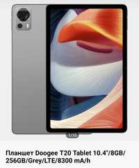 Планшет Doogee T 20 Tablet