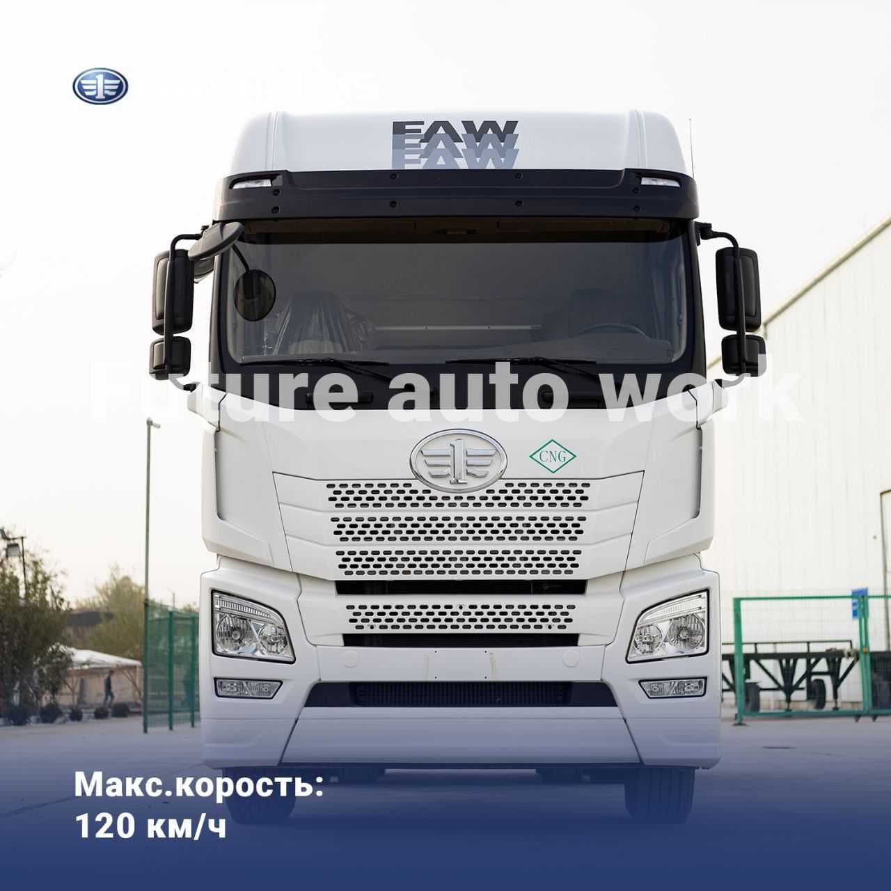 Тягач FAW JH6 6x4 430hp 12 ta gaz balon