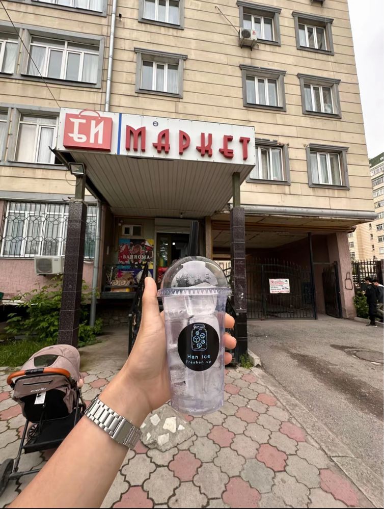 Мұзды стакан сатамыз
