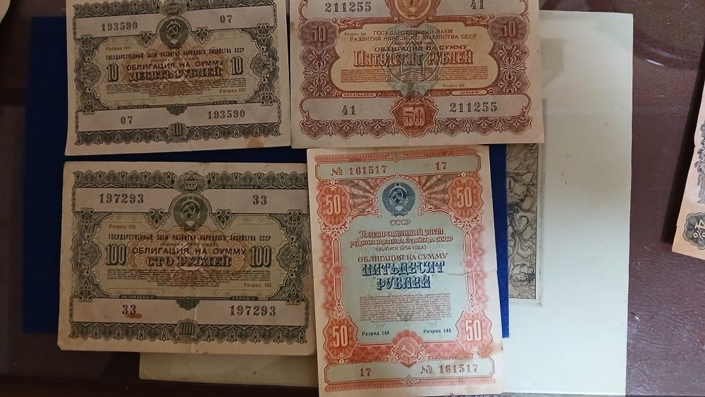 Билеты государственного зама