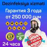 Dezinfeksiya Дезинфекция 3 года гарантии или вернем деньги!* от клопов