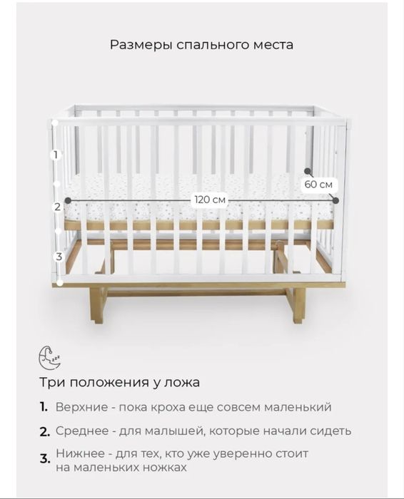 Детская кровать с маятником + матрас