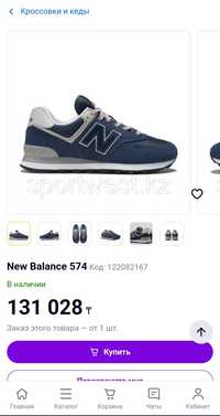 New balance 574 classic navy blue ориг 39 kangol nike lacoste calvin