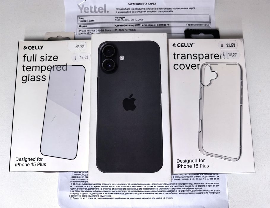 Нов iPhone 16 Plus 256GB с 36 Месеца Гаранция