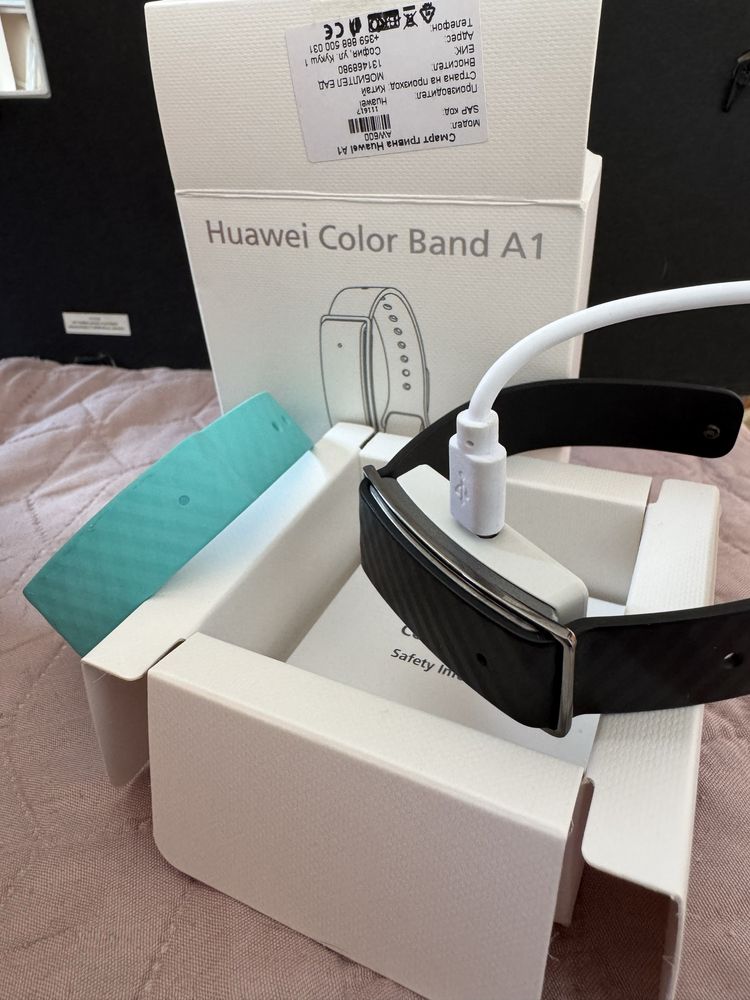 Huawei color band A1