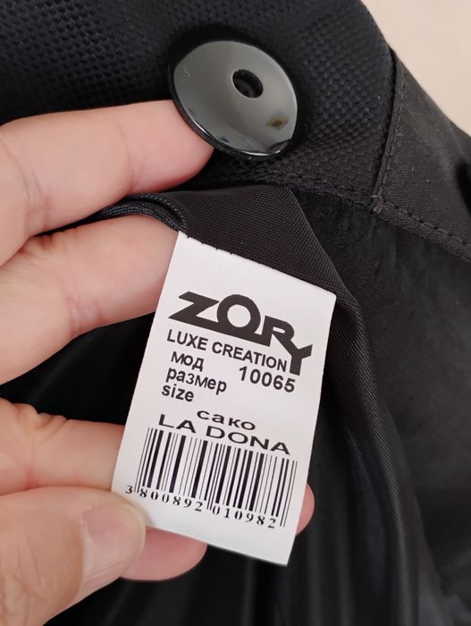 Луксозно дамско сако