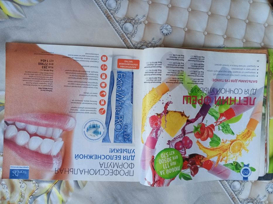 Корпорация красоты и здоровья книга сотилади