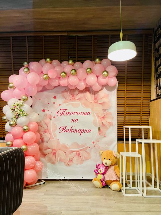 Украса за кръщене,рожден ден,погача,бал и други