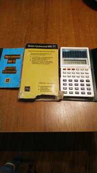 Продается калькулятор электроника МК 71