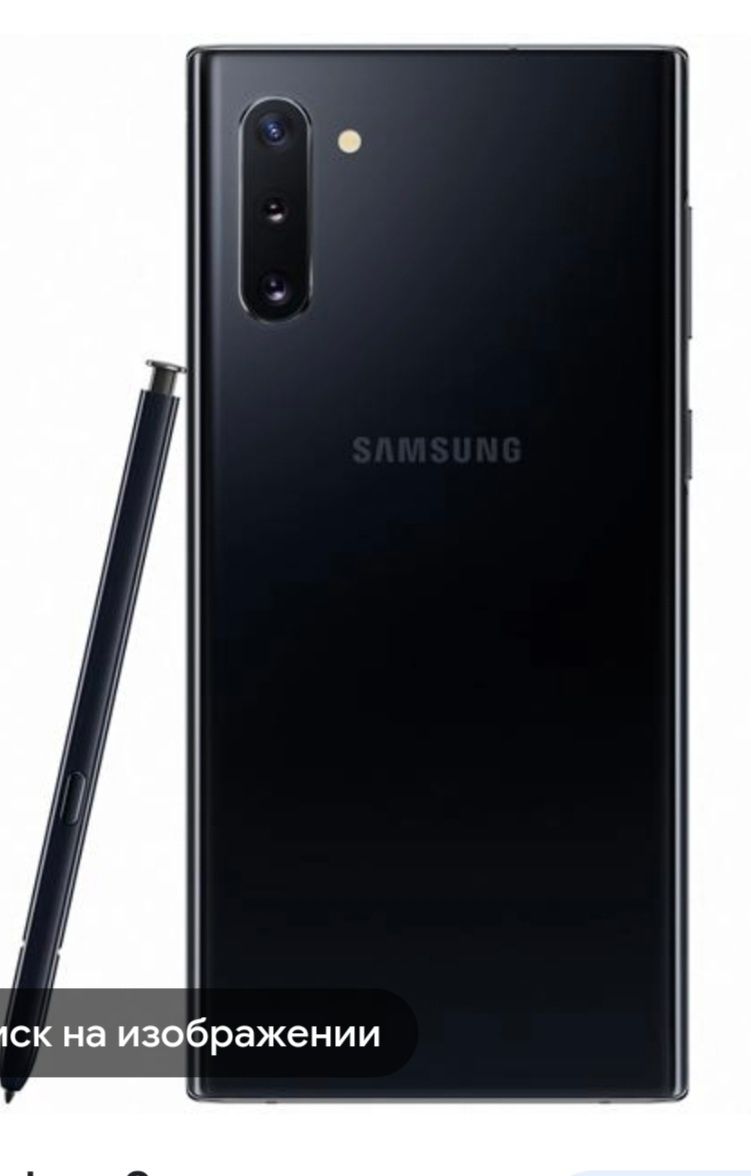 Samsung not 10 5G 12/256