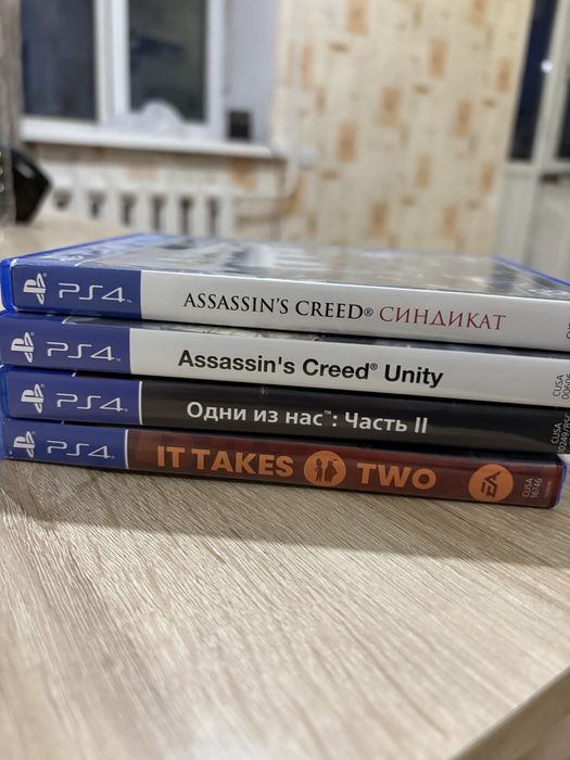 Диски на пс4 и пс5