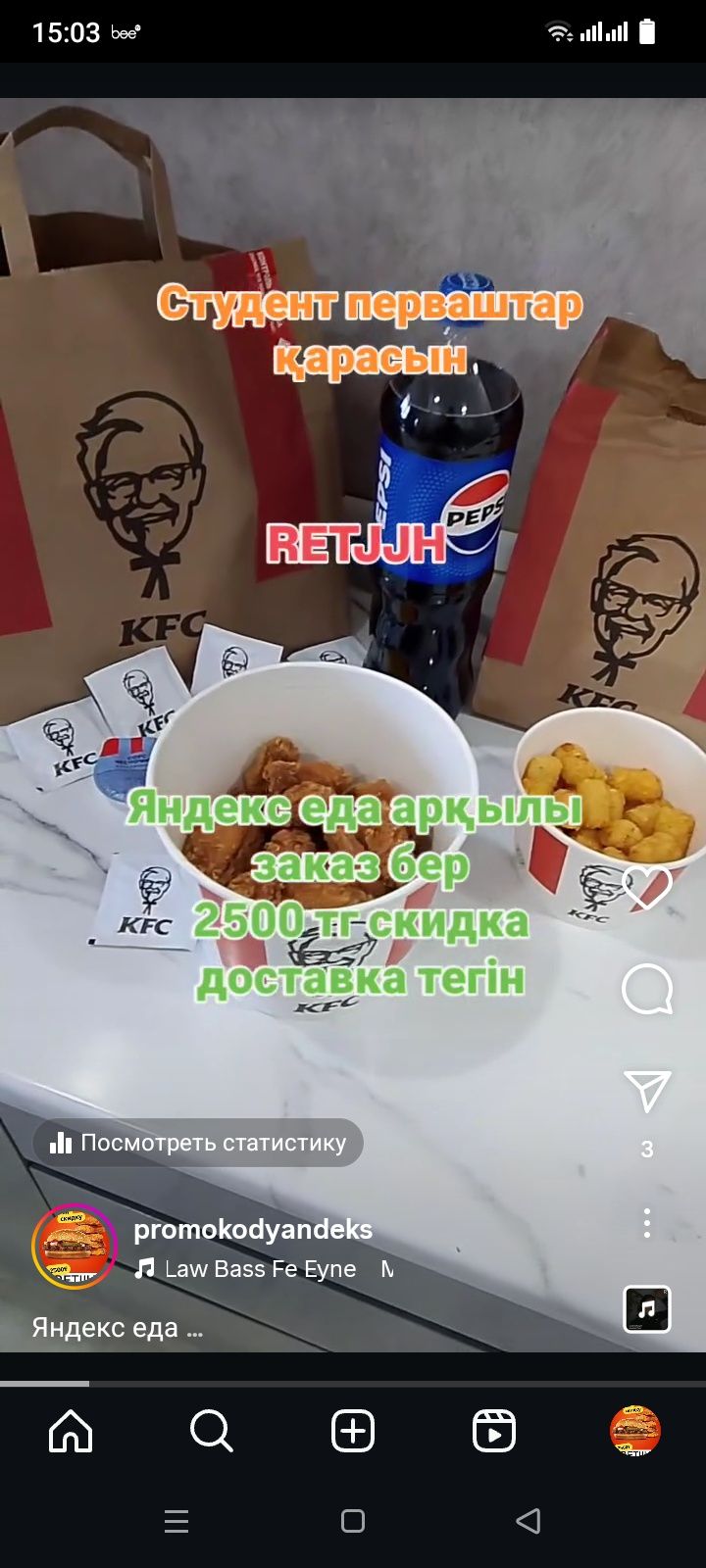 Яндекс еда, Донер, суши, бургер, нагетсы, шашлык, кебаб, самса, пицца