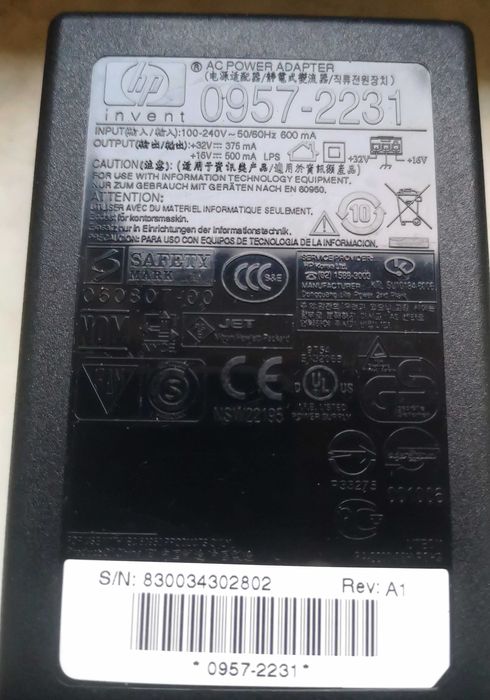 Alimentator imprimantă