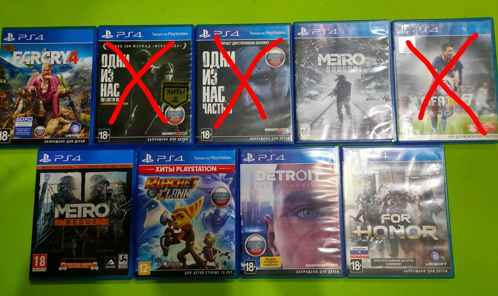 Продам игры на Ps4