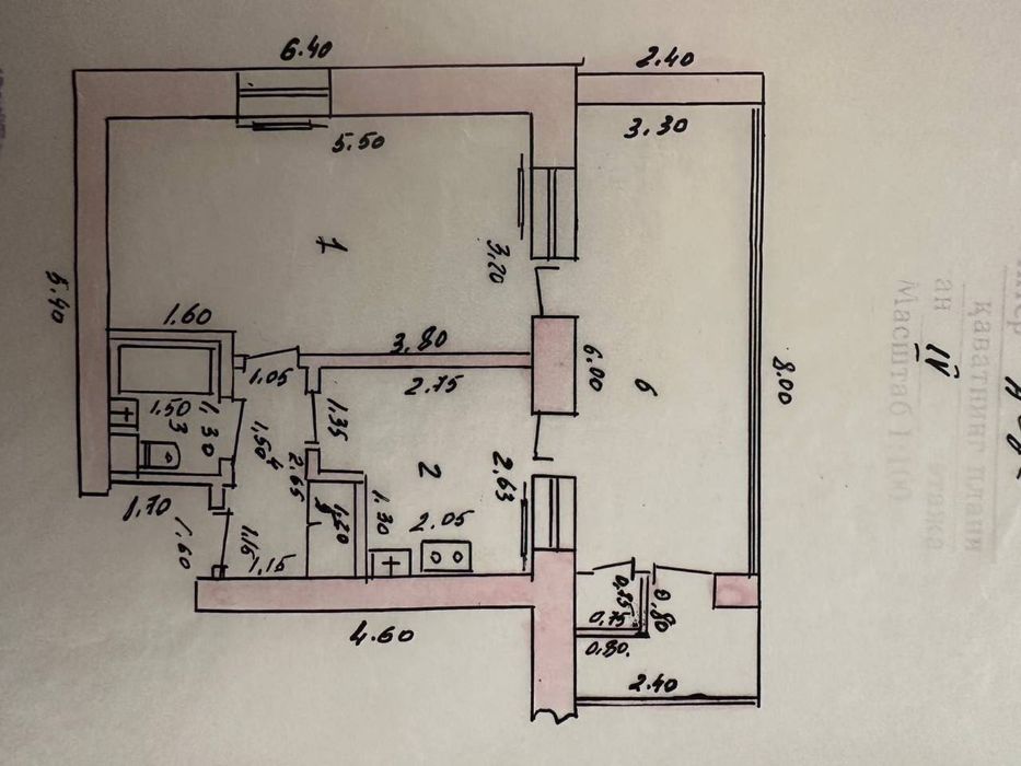 Продается Ц-1 ориентир эко парк 1/4/4 средний ремонт 45 м/2